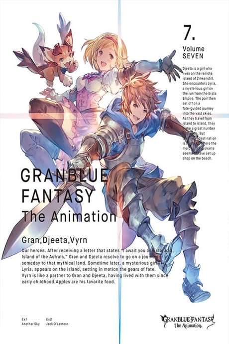 Granblue Fantasy The Animation: Kabocha no Lantern (2017) movie poster