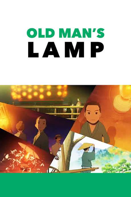 Grandfather’s Lamp (2011) movie poster