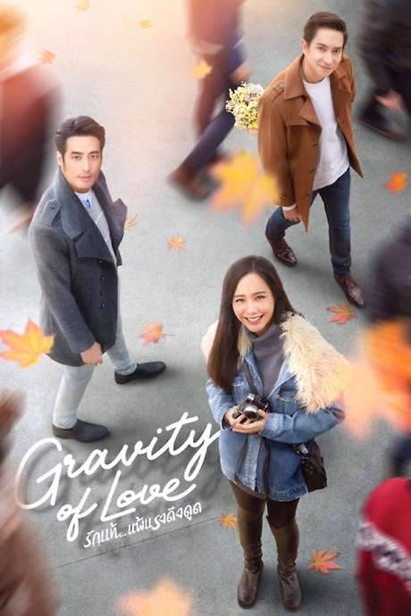 Gravity of Love (2018) movie poster