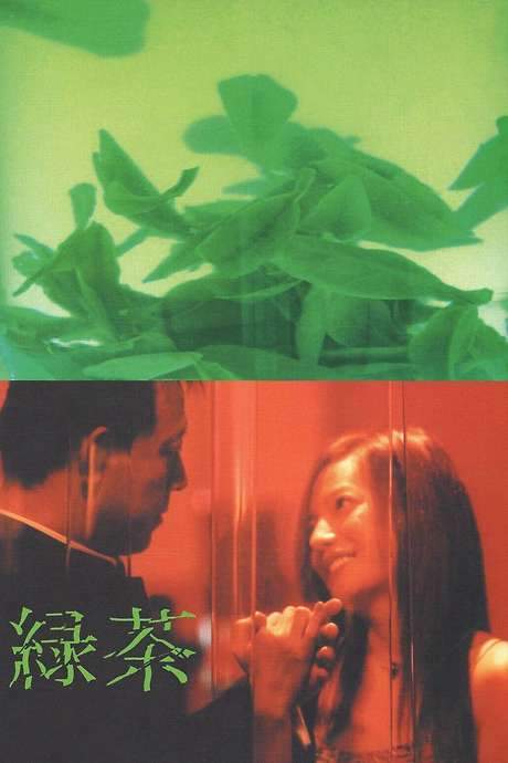 Green Tea (2003) movie poster