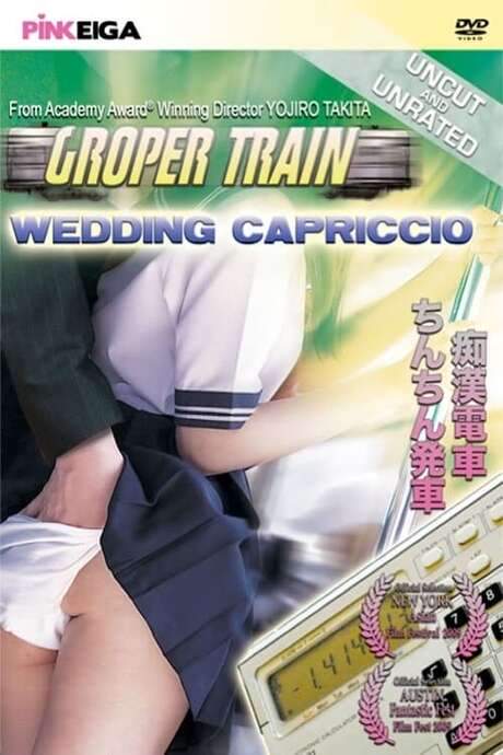 Groper Train: Wedding Capriccio (1984) movie poster