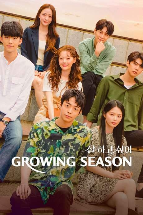 Growing Season (2020) movie poster