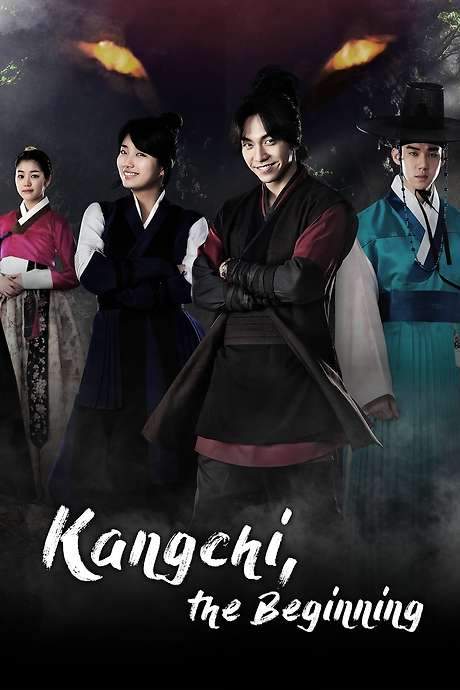 Gu Family Book (2013) movie poster
