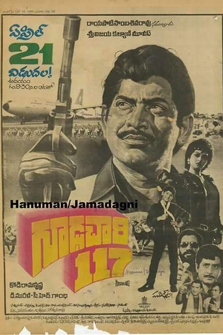 Gudachari 117 (1989) movie poster