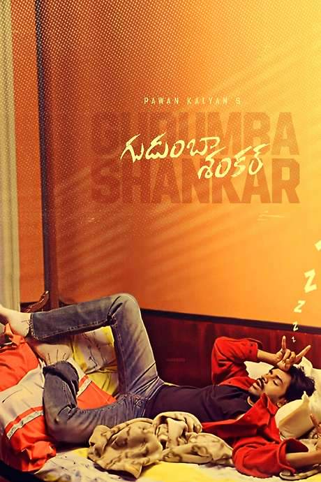 Gudumba Shankar (2004) movie poster