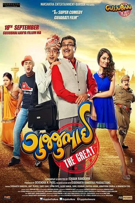 Gujjubhai The Great (2015) movie poster
