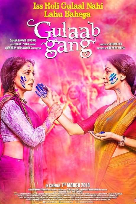 Gulaab Gang (2014) movie poster
