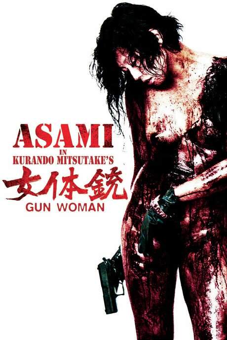 Gun Woman (2014) movie poster