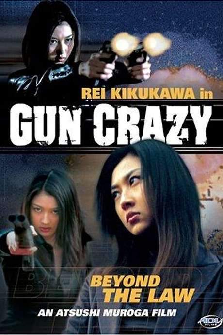Gun Crazy: Episode 2: Beyond the Law (2002) movie poster