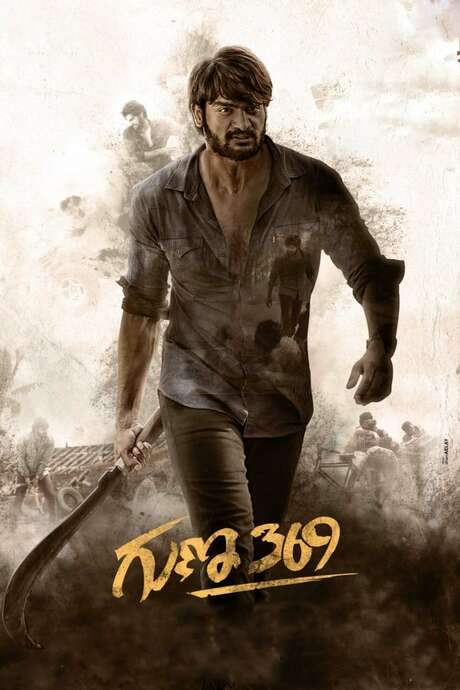Guna 369 (2019) movie poster