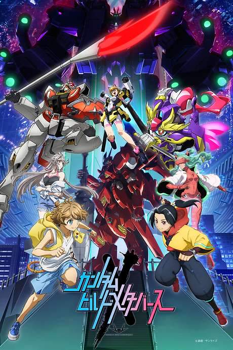 Gundam Build Metaverse (2023) movie poster