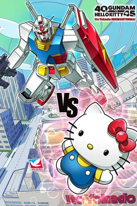 Gundam vs Hello Kitty (2019) movie poster