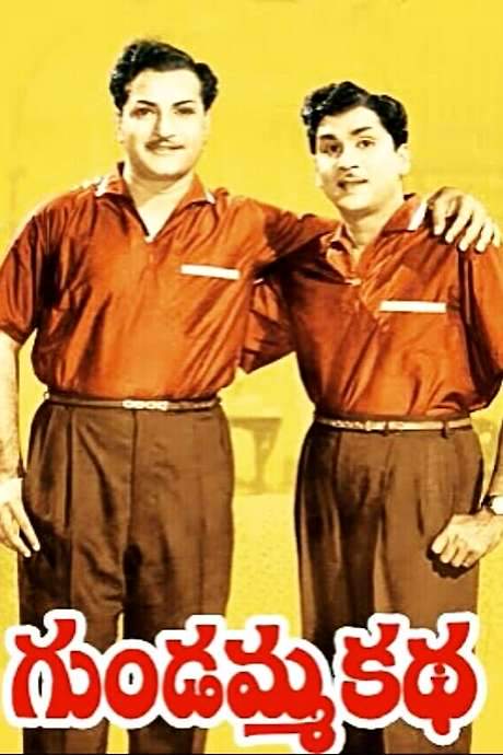 Gundamma Katha (1962) movie poster