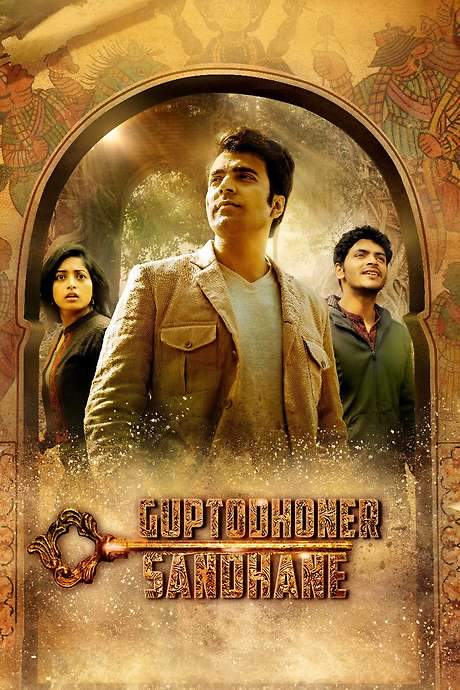 Guptodhoner Sondhane (2018) movie poster