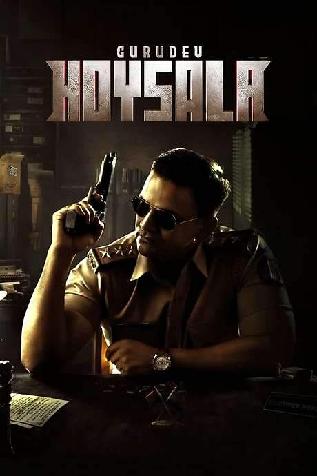 Gurudev Hoysala (2023) movie poster