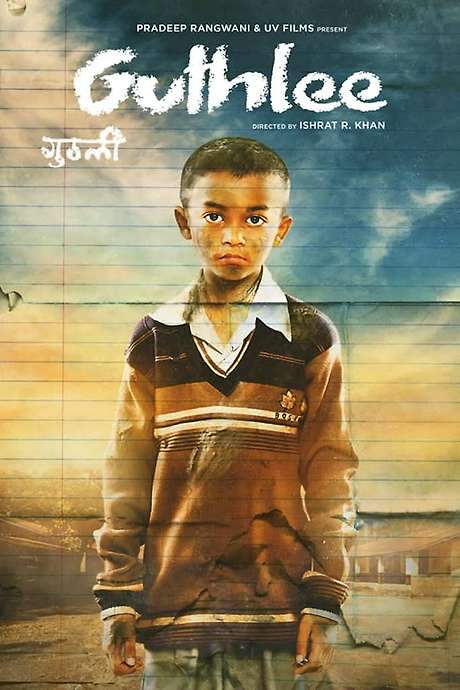 Guthlee Ladoo (2022) movie poster