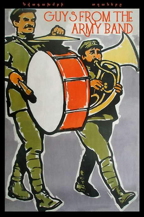 Guys from the Army Band (1960) movie poster