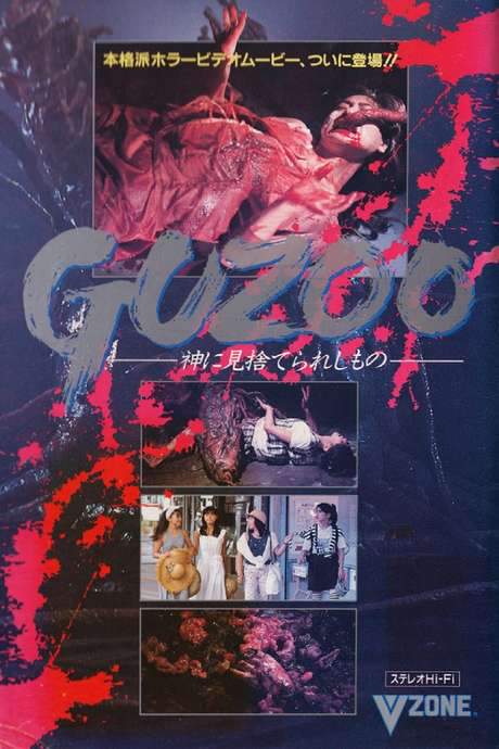Guzoo: The Thing Forsaken by God - Part I (1986) movie poster