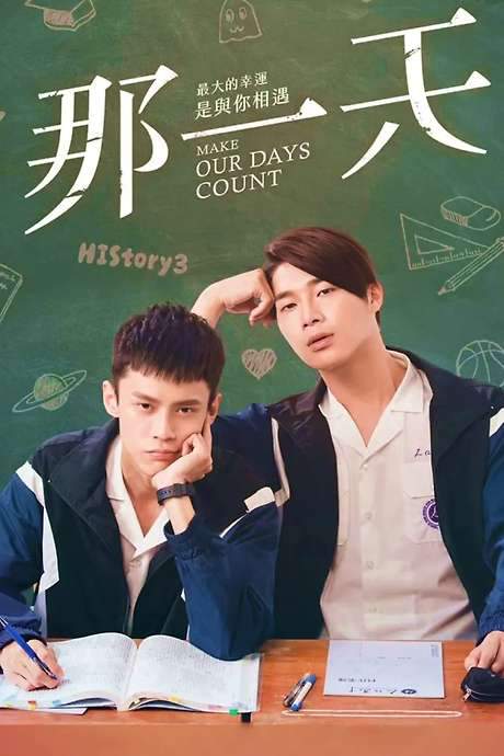 HIStory3: Make Our Days Count (2019) movie poster