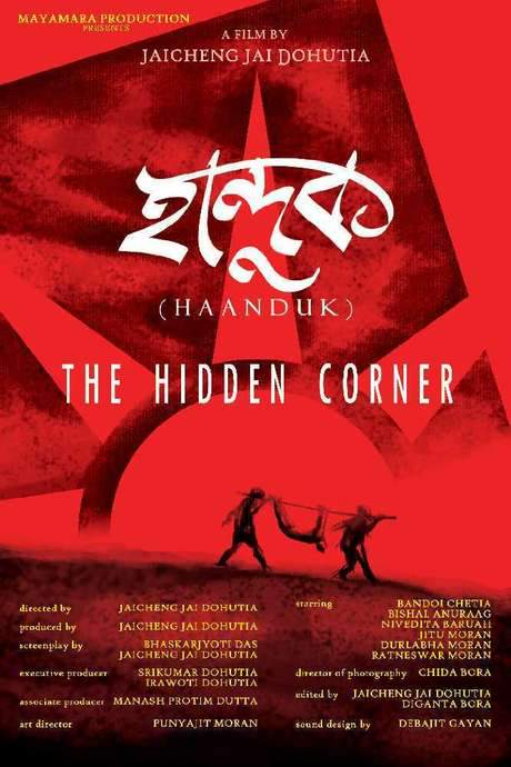 Haanduk: The Hidden Corner (2016) movie poster