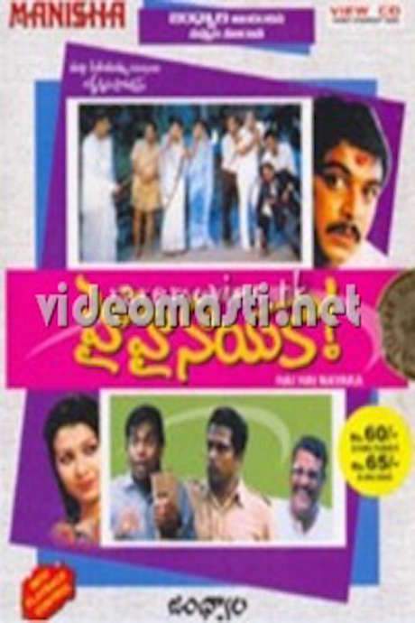 Hai Hai Nayaka (1989) movie poster