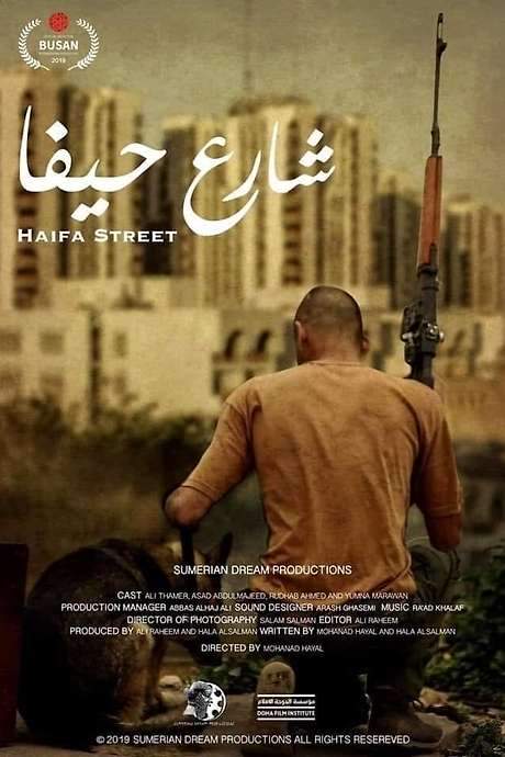 Haifa Street (2019) movie poster