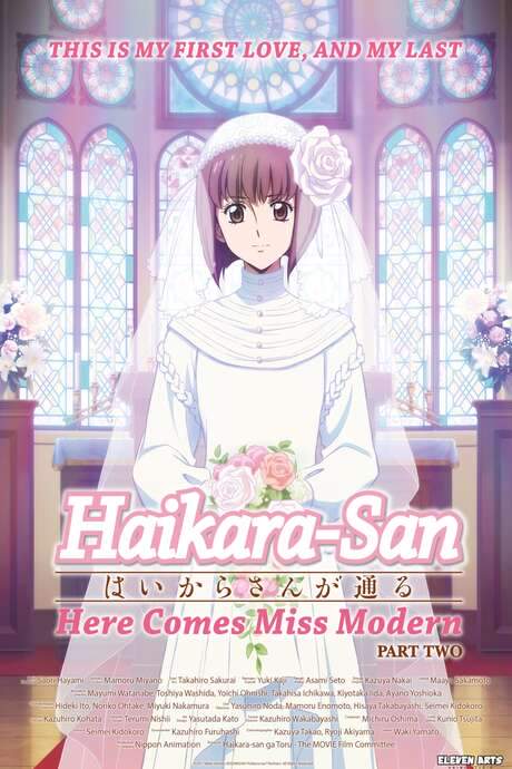 Haikara-san: Here Comes Miss Modern Part 2 (2018) movie poster