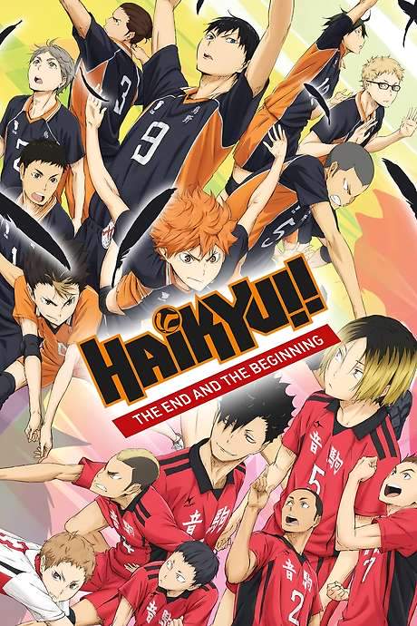 Haikyuu!! The Movie: The End and the Beginning (2015) movie poster