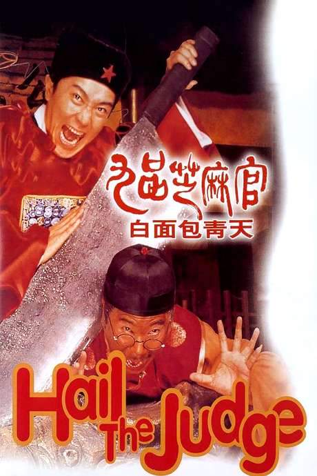 Hail the Judge (1994) movie poster