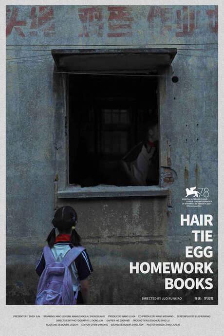 Hair Tie, Egg, Homework Books (2021) movie poster