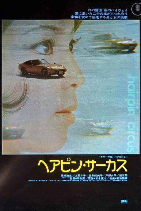 Hairpin Circus (1972) movie poster