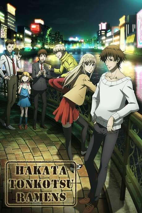 Hakata Tonkotsu Ramens (2018) movie poster
