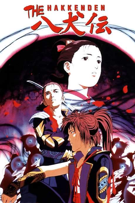 Hakkenden: Legend of the Dog Warriors (1990) movie poster