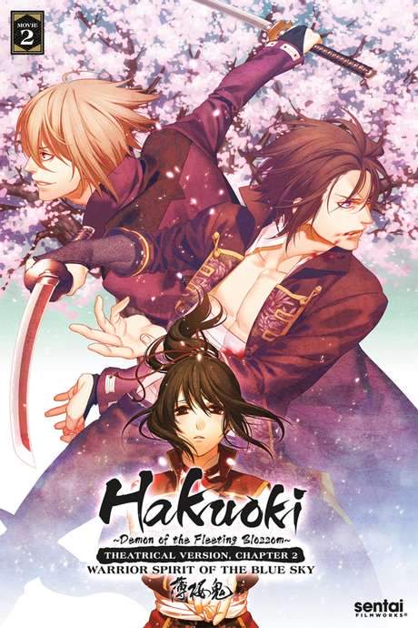 Hakuouki: Warrior Spirit of the Blue Sky (2014) movie poster