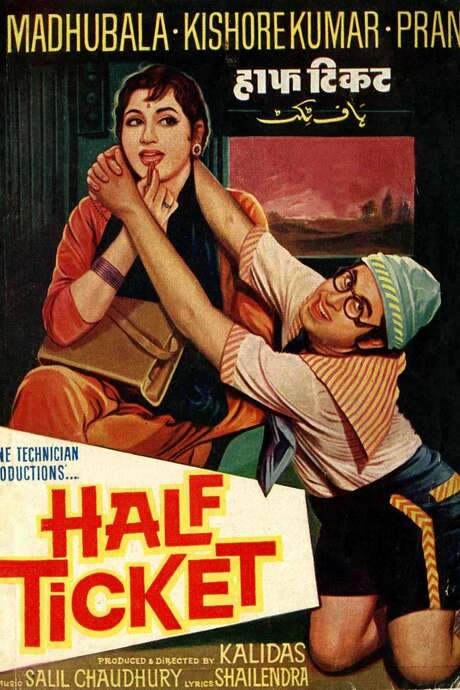 Half Ticket (1962) movie poster