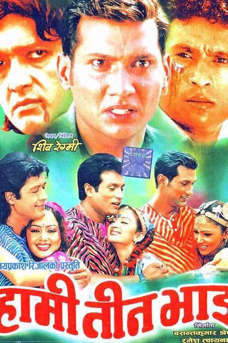Hami Teen Bhai (2004) movie poster