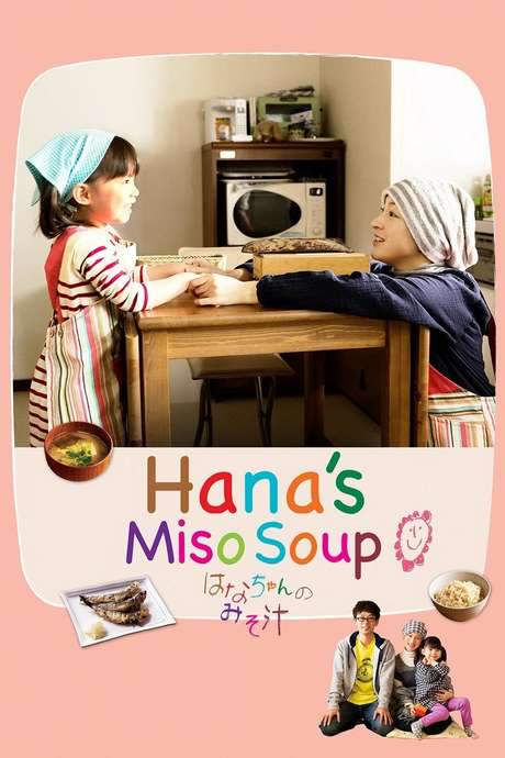 Hana’s Miso Soup (2015) movie poster