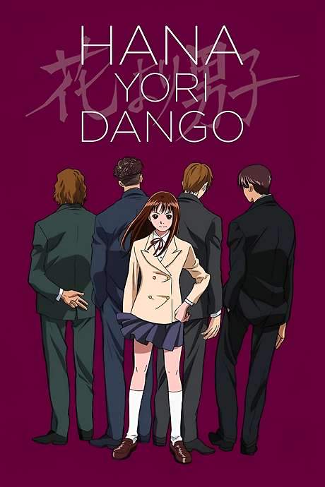 Hana yori Dango (1997) movie poster