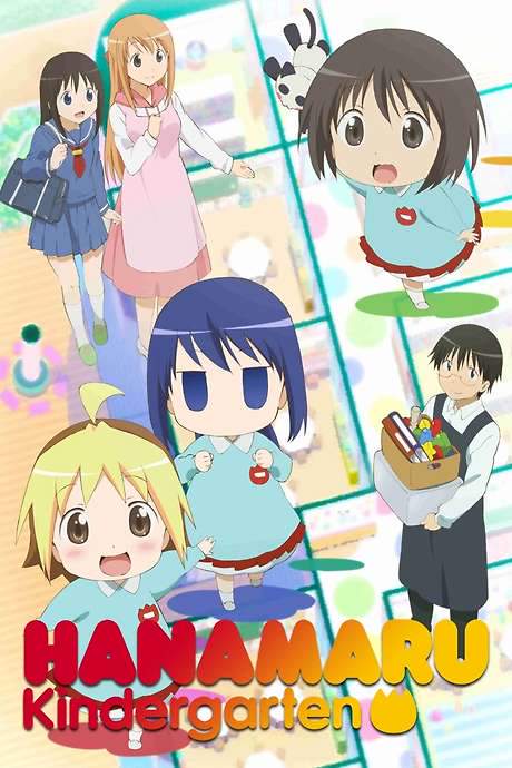 Hanamaru Kindergarten (2010) movie poster