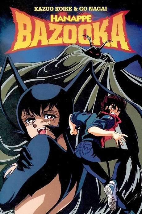 Hanappe Bazooka (1992) movie poster