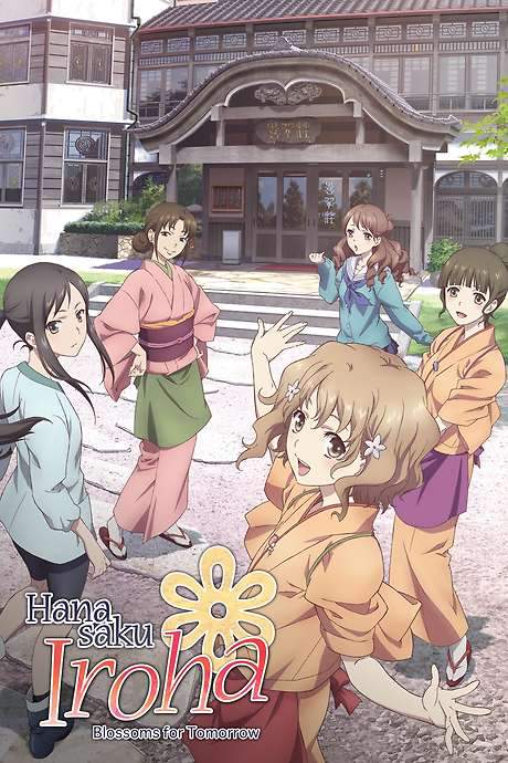 Hanasaku Iroha: Blossoms for Tomorrow (2011) movie poster