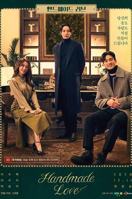 Handmade Love (2020) movie poster