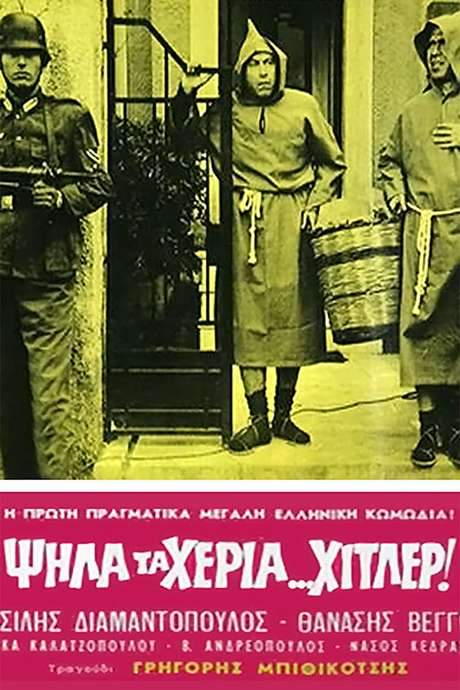 Hands Up, Hitler (1962) movie poster