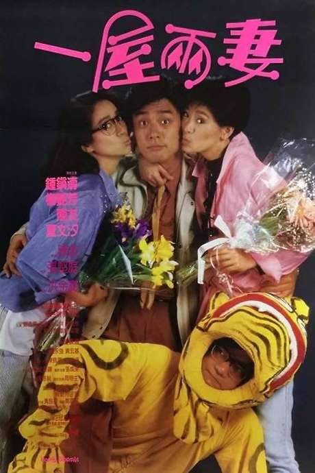 Happy Bigamist (1987) movie poster