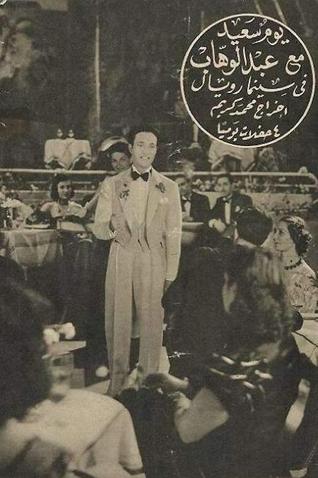 Happy Day (1940) movie poster