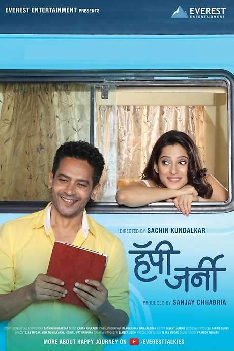 Happy Journey (2014) movie poster
