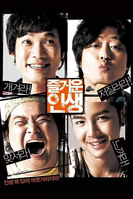 Happy Life (2007) movie poster