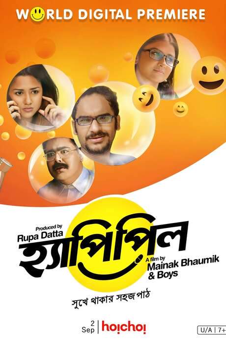 Happy Pill (2018) movie poster