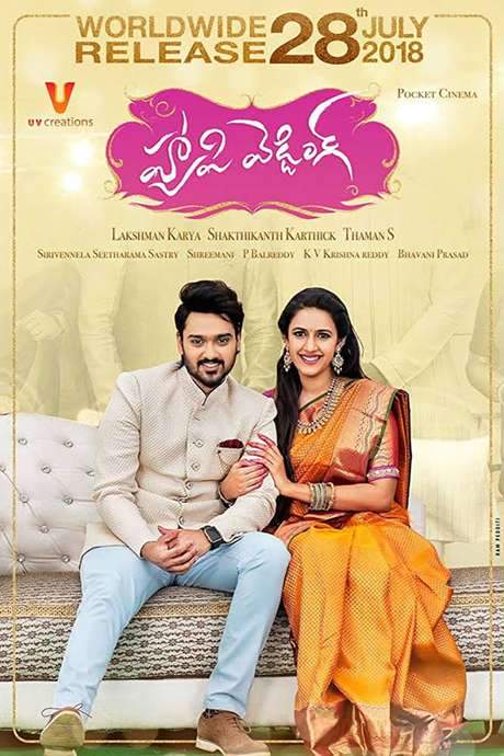 Happy Wedding (2018) movie poster
