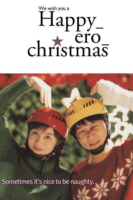 Happy Ero Christmas (2003) movie poster